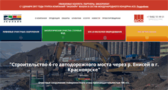 Desktop Screenshot of ecso.ru