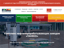 Tablet Screenshot of ecso.ru